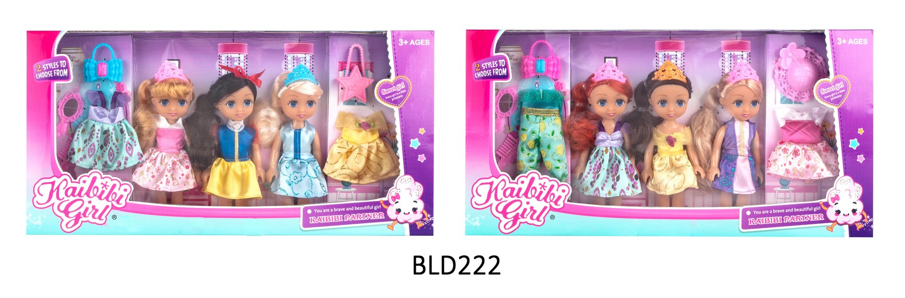 6 Inch Solid Body Kaibibi Girls' Dolls, 3-Piece Set BLD222