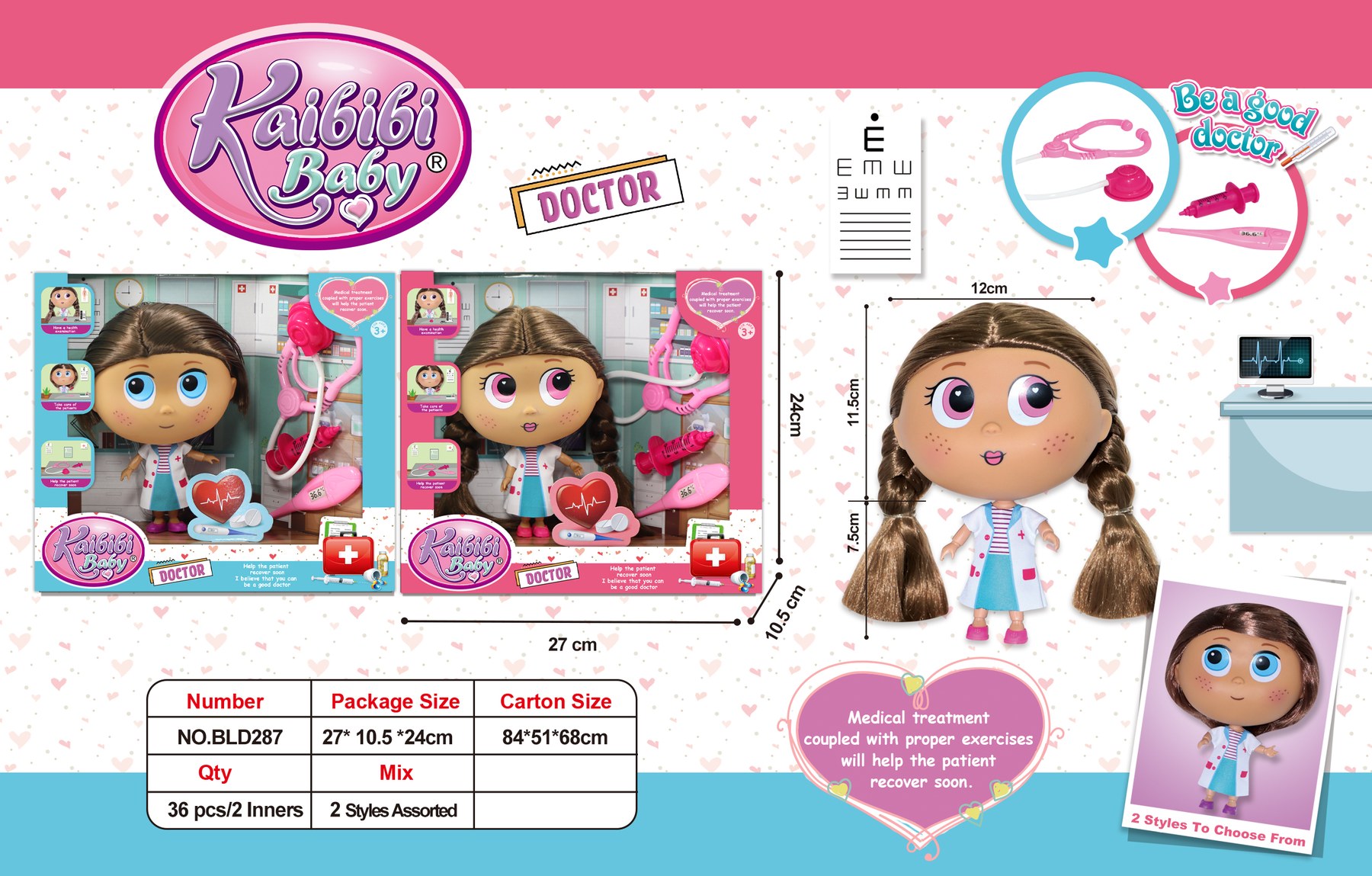 7.5 Inch Solid Body 12-Jointed Kaibibi Baby - Doctor Theme BLD287
