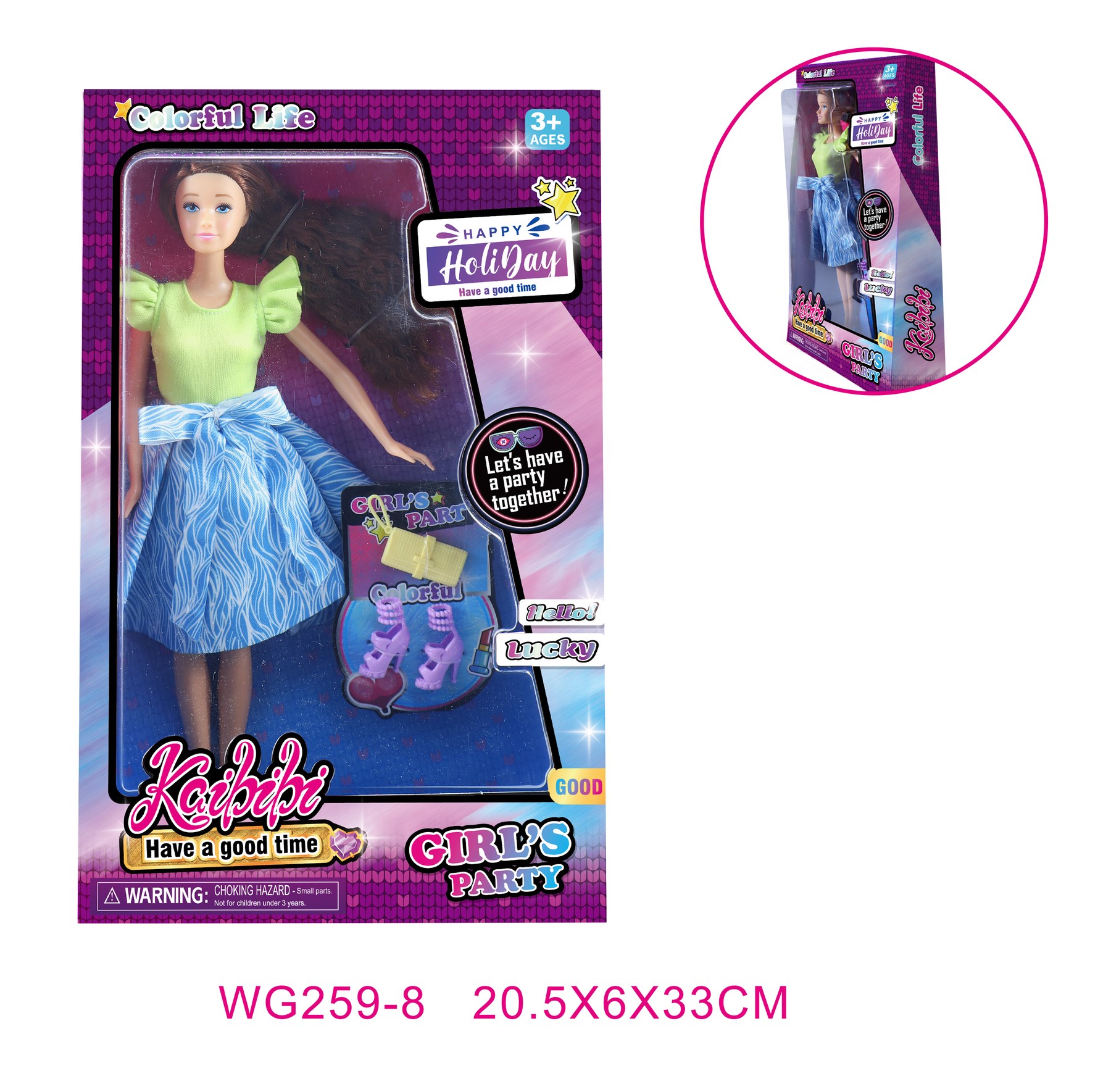 WG259-8 confirmed product image