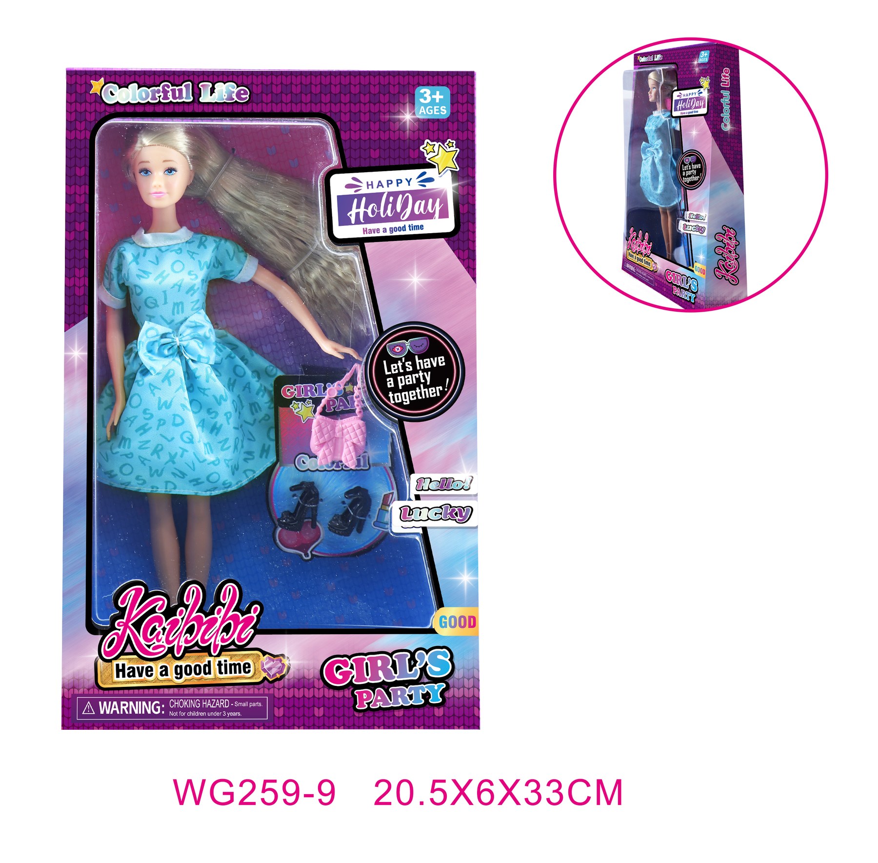WG259-9 confirmed product image