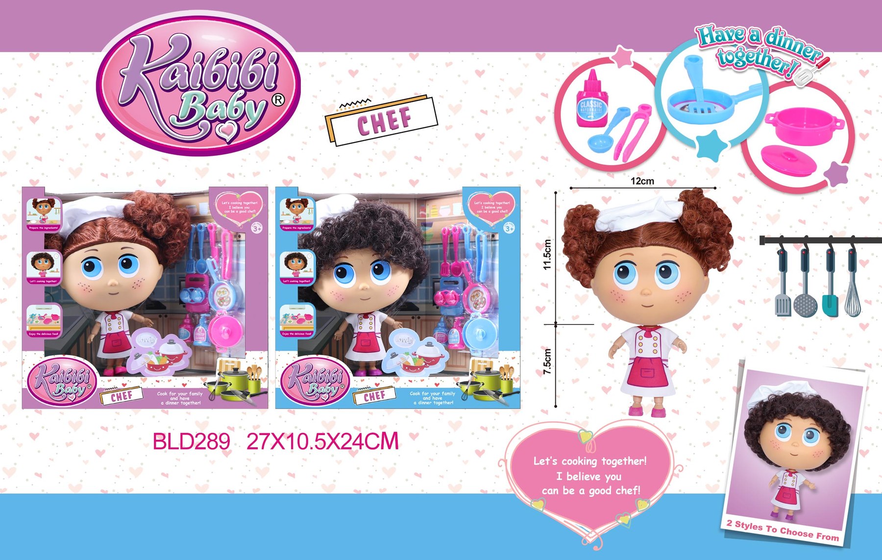 7.5 Inch Solid Body 12-Jointed Kaibibi Baby - Chef Theme BLD289