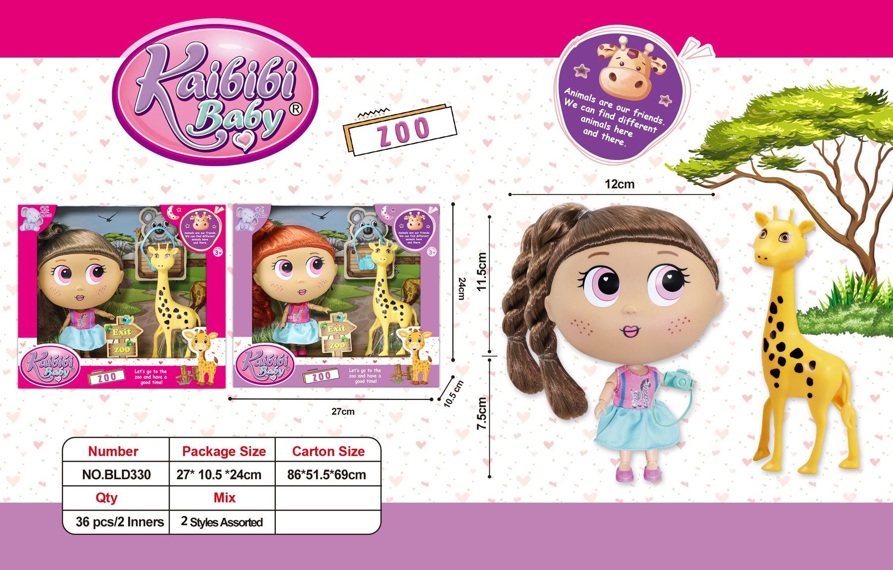 7.5 Inch Solid Body 12-Jointed Kaibibi Baby - Zoo Theme BLD330