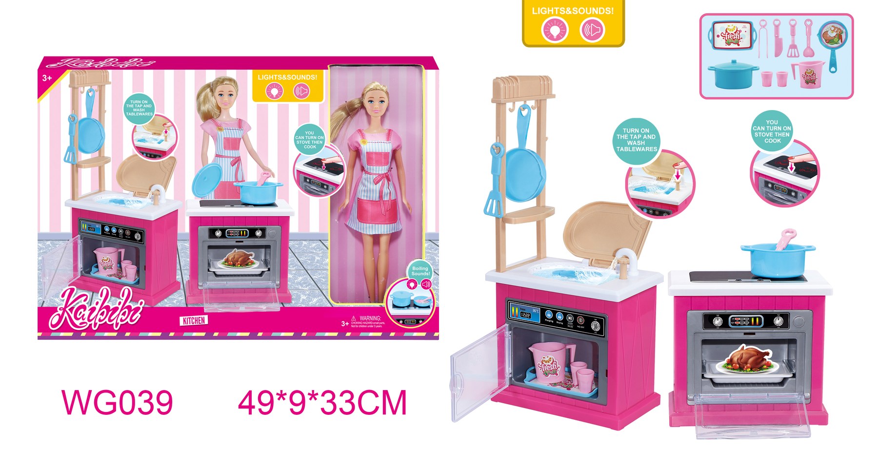 11.5-inch Kaibibi Multifunctional Kitchen Playset (with Light & Music) WG039