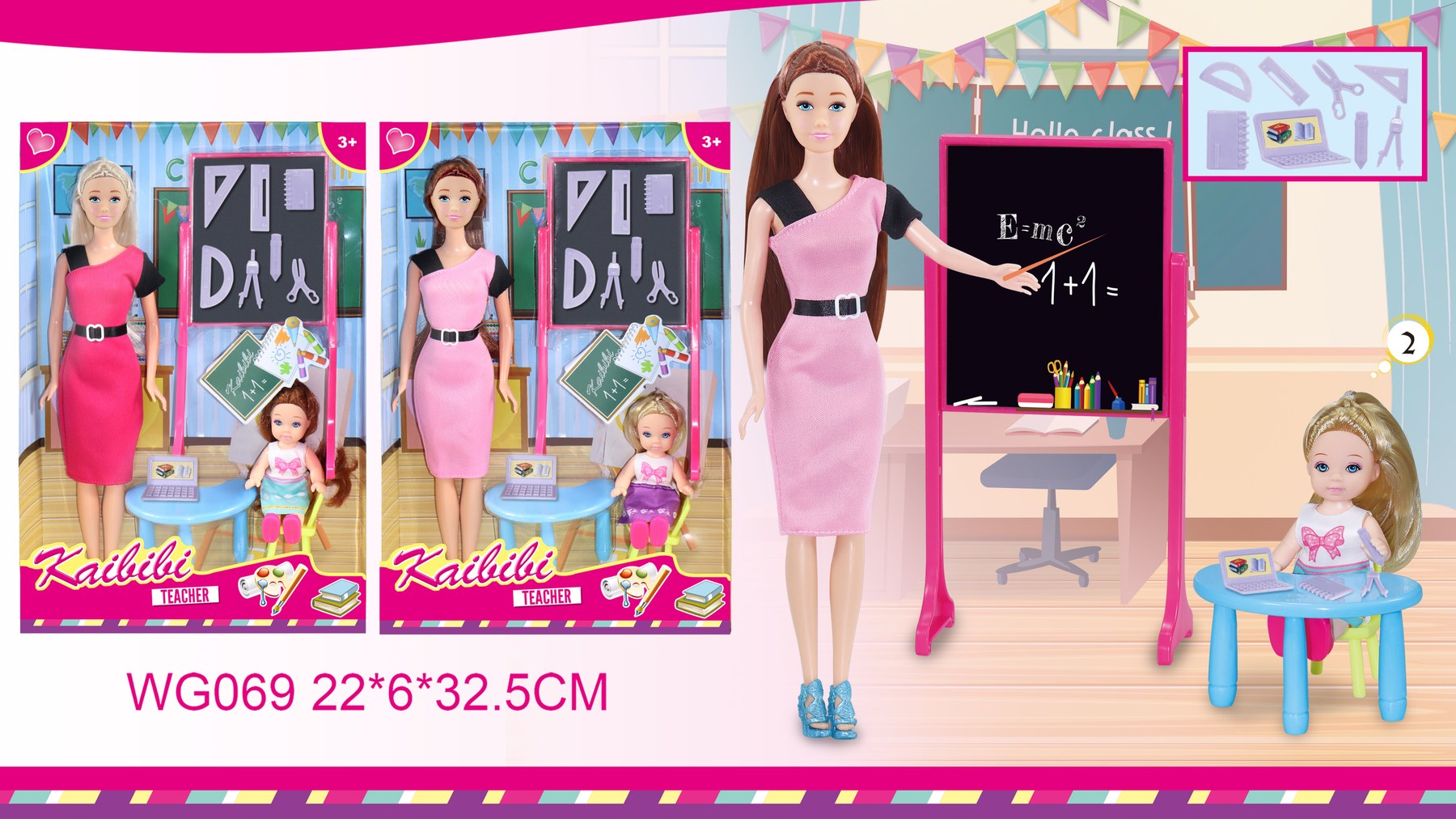 11.5-inch Kaibibi Teacher Theme WG069