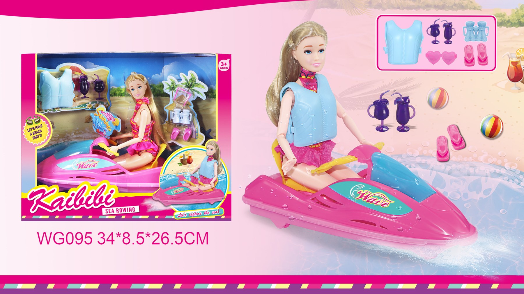 11.5-inch Kaibibi Doll Motor Boat Set WG095