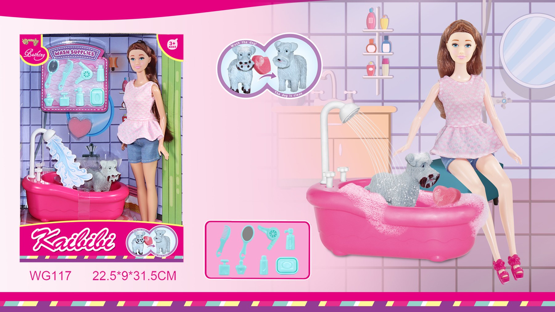11.5-inch Kaibibi Doll Dog Bathing Theme WG117