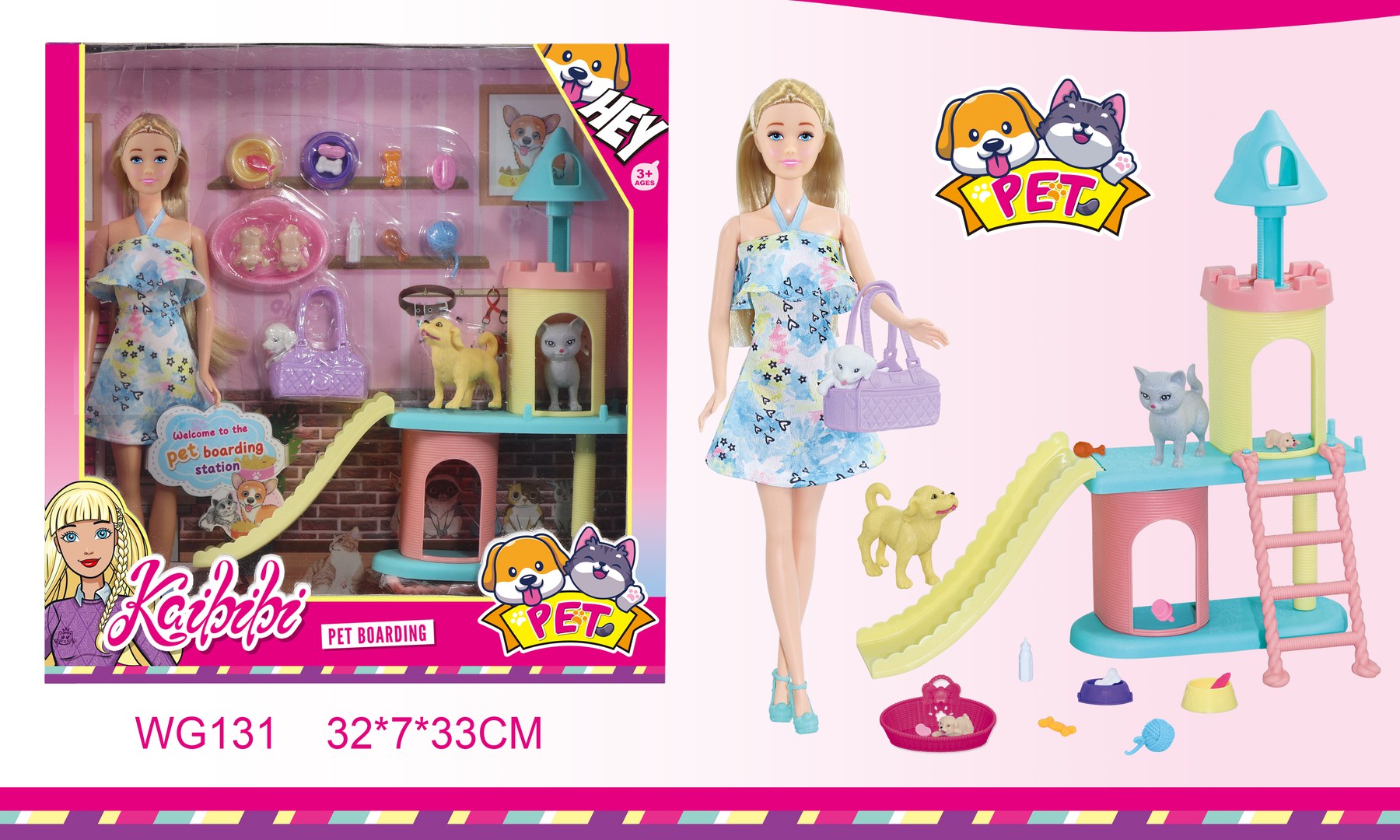11-inch Kaibibi Doll Pet Care Theme WG131