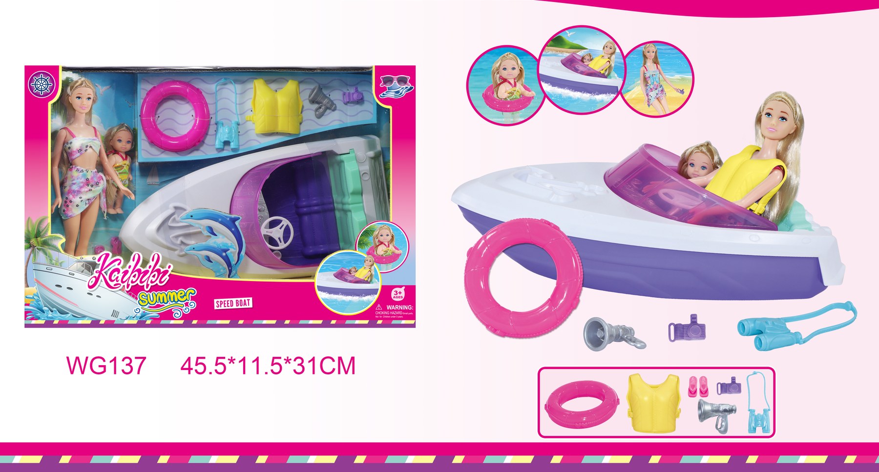 11.5-inch Kaibibi Doll Parent-Child Speedboat Set WG137