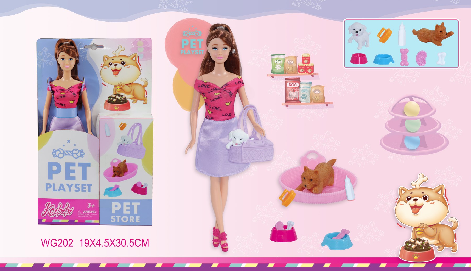 11.5-inch Kaibibi Pet Set (Shrink-Free Packaging) WG202