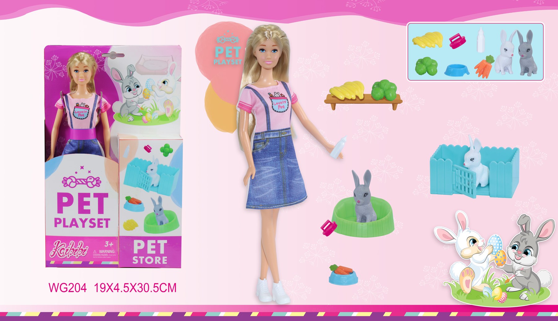 11.5-inch Kaibibi Pet Set (Shrink-Free Packaging) WG204
