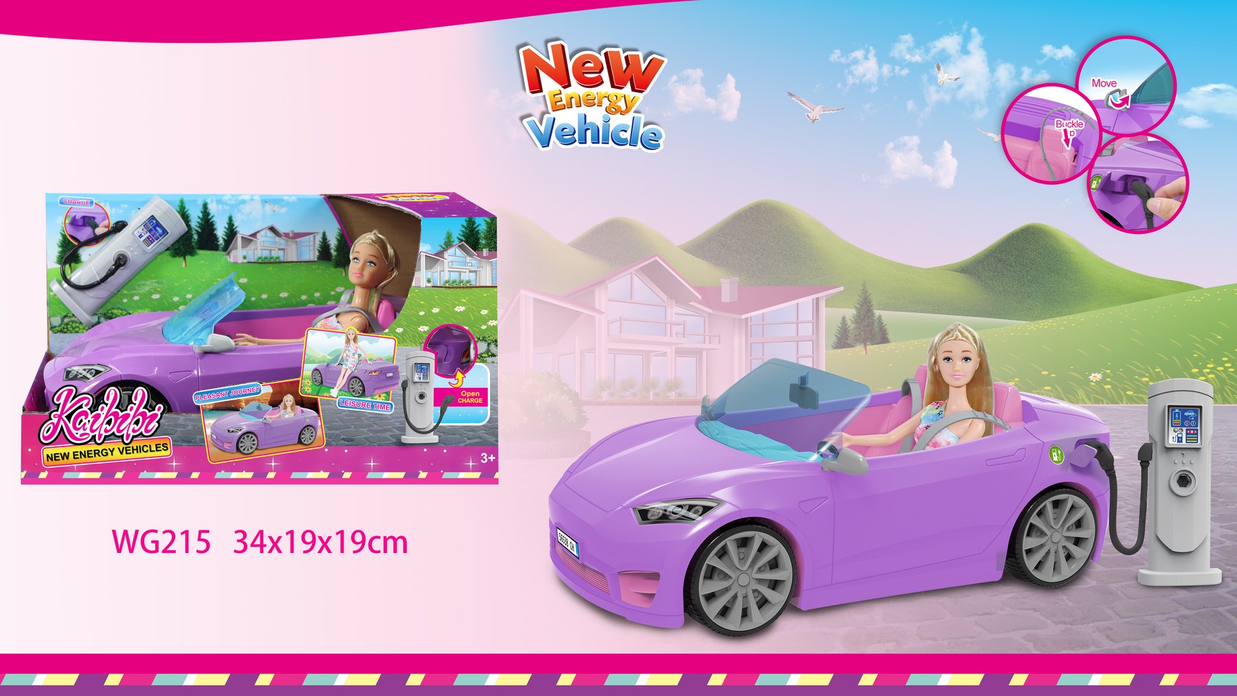 11.5-inch Kaibibi Doll New Energy Sports Car with Charging Station WG215