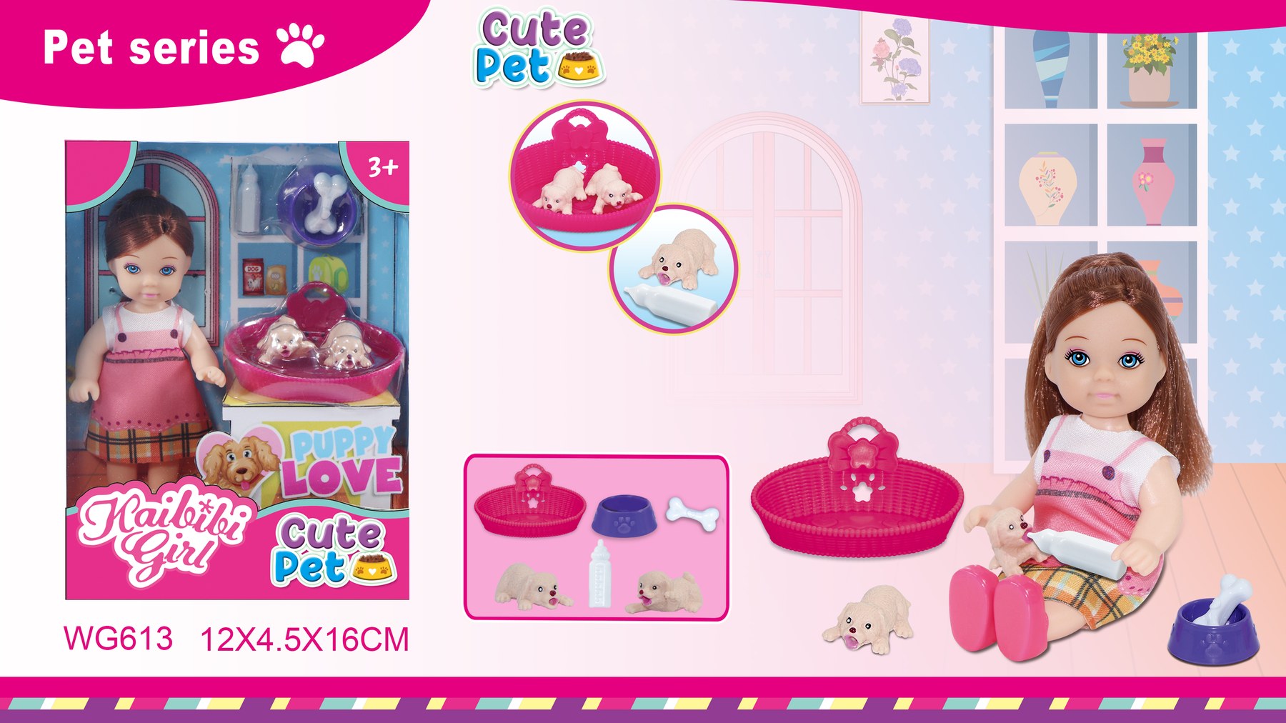 4.5 Inch Kaibibi Girl Doll with 2 Little Puppies Set WG613