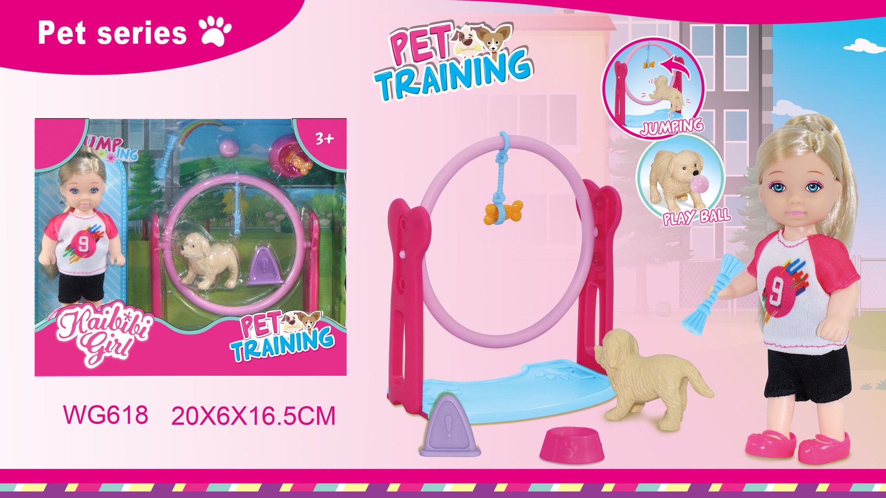 4.5 Inch Kaibibi Girl Doll Pet Training Set WG618