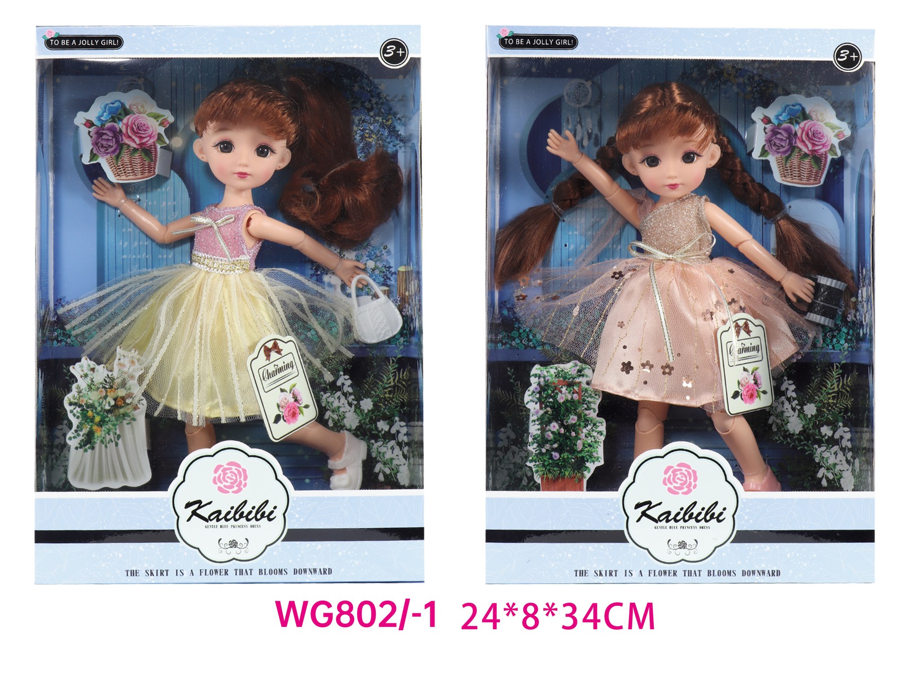 12 Inch Kaibibi Doll Fashion Big Dress Series Style A WG802/-1